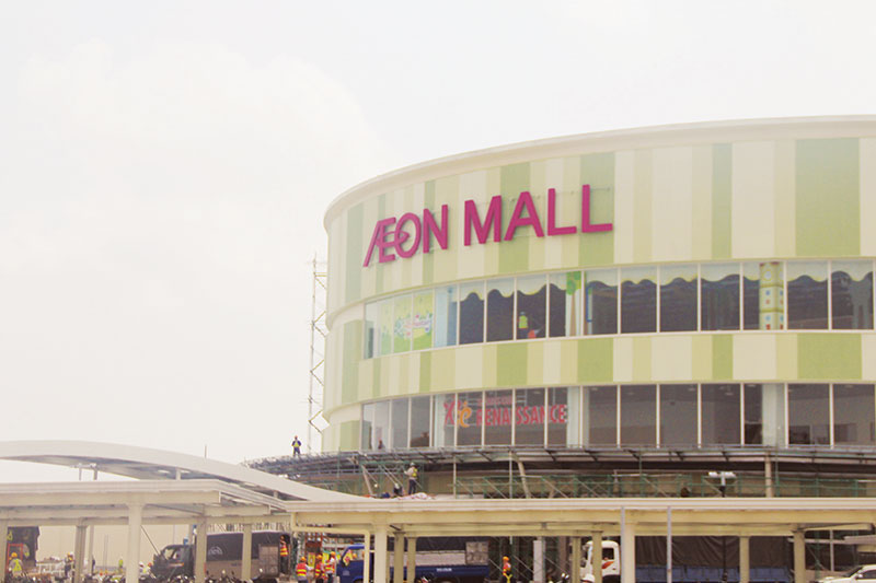 The Mall City II